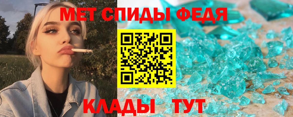 даркнет телеграм  АМФ  Верхняя Пышма  АМФЕТАМИН  Вход с VPN  Амфетамин Premium 