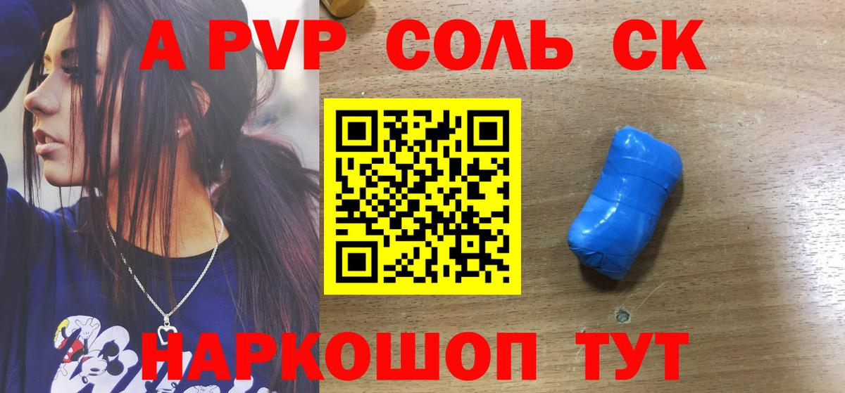 Альфа ПВП VHQ  Вход с VPN  Альфа ПВП  А ПВП мука  Верхняя Пышма 