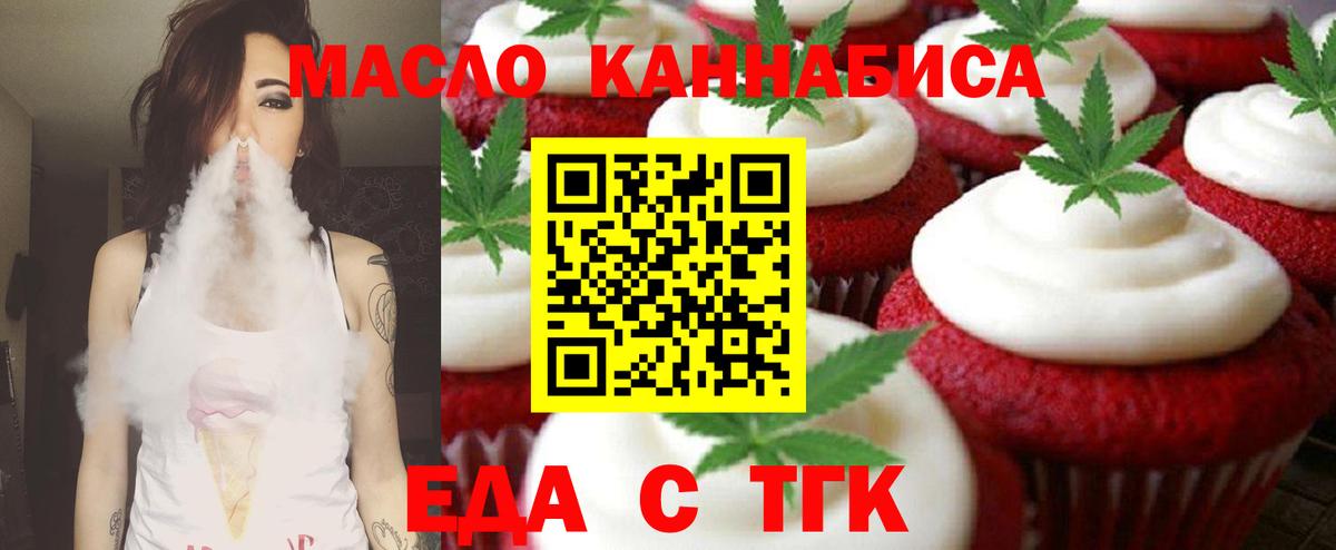 Верхняя Пышма  Canna-Cookies марихуана  Вход с VPN 