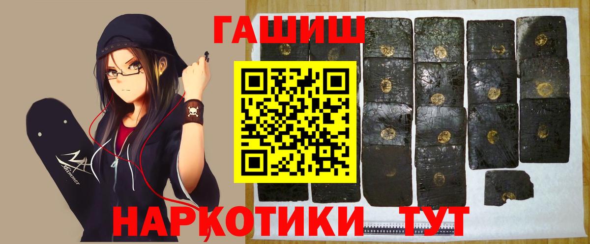 ГАШИШ ice o lator Верхняя Пышма