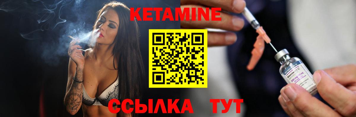 Верхняя Пышма  Кетамин ketamine  Вход с VPN 