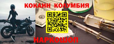 амфетамин Апрелевка