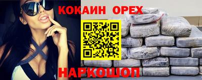 амфетамин Апрелевка