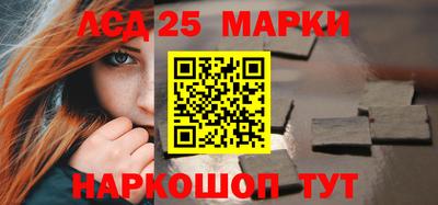 дистиллят марихуана Апшеронск