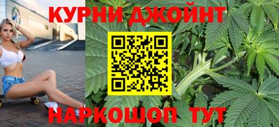 дистиллят марихуана Апшеронск