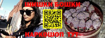 кристаллы Заводоуковск