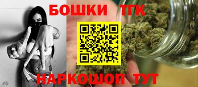 дистиллят марихуана Апшеронск