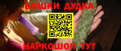дистиллят марихуана Апшеронск