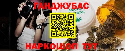 мет Аргун