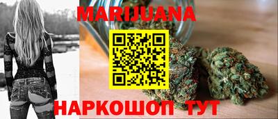 дистиллят марихуана Апшеронск