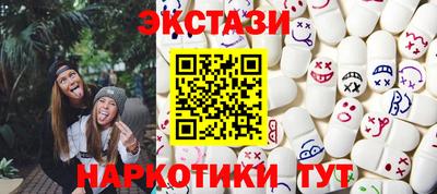дистиллят марихуана Апшеронск