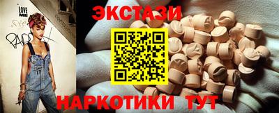 амфетамин Апрелевка
