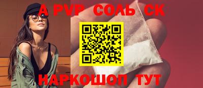 амфетамин Апрелевка