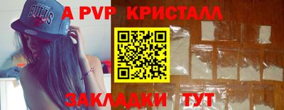 амфетамин Апрелевка