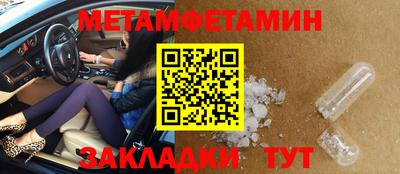дистиллят марихуана Апшеронск