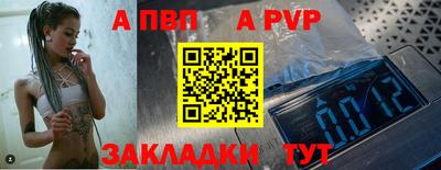мет Аргун