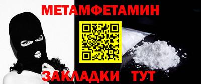 мет Аргун