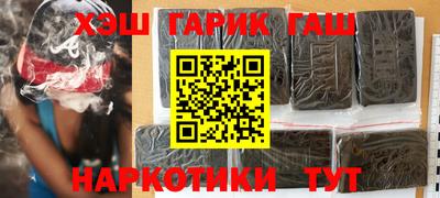мет Аргун