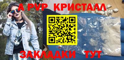 амфетамин Апрелевка