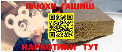 амфетамин Апрелевка