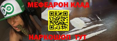 амфетамин Апрелевка