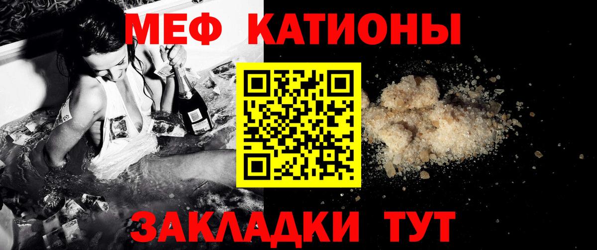 МЕФ  Мефедрон  hydra сайт  Вход с VPN  МЕФ 4 MMC  Верхняя Пышма  где продают  