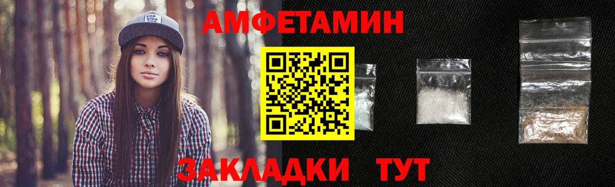 Метамфетамин пудра  Метамфетамин пудра  Верхняя Пышма  Вход с VPN 