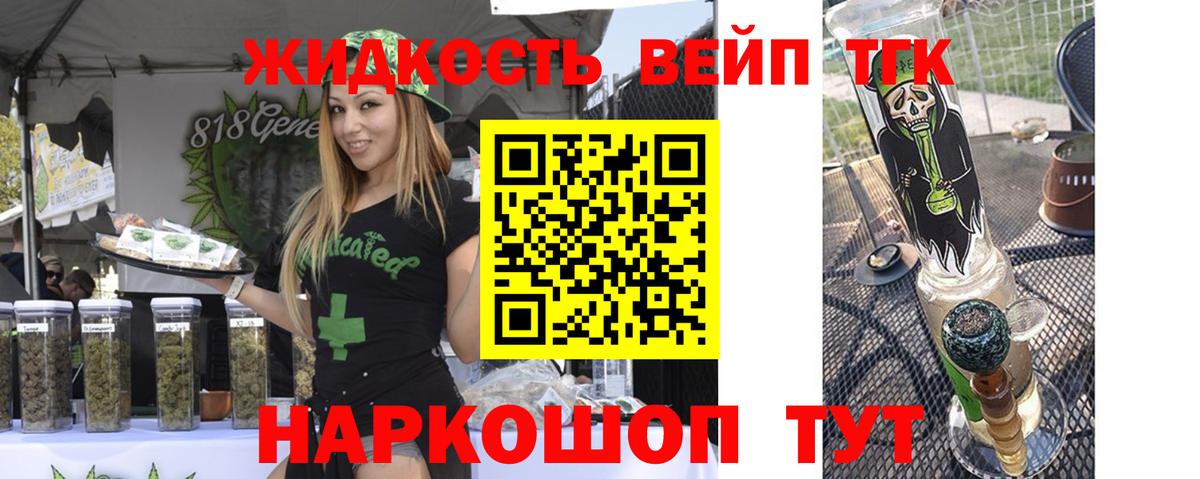 Верхняя Пышма  Дистиллят ТГК Wax  где можно купить   Вход с VPN  ТГК гашишное масло 
