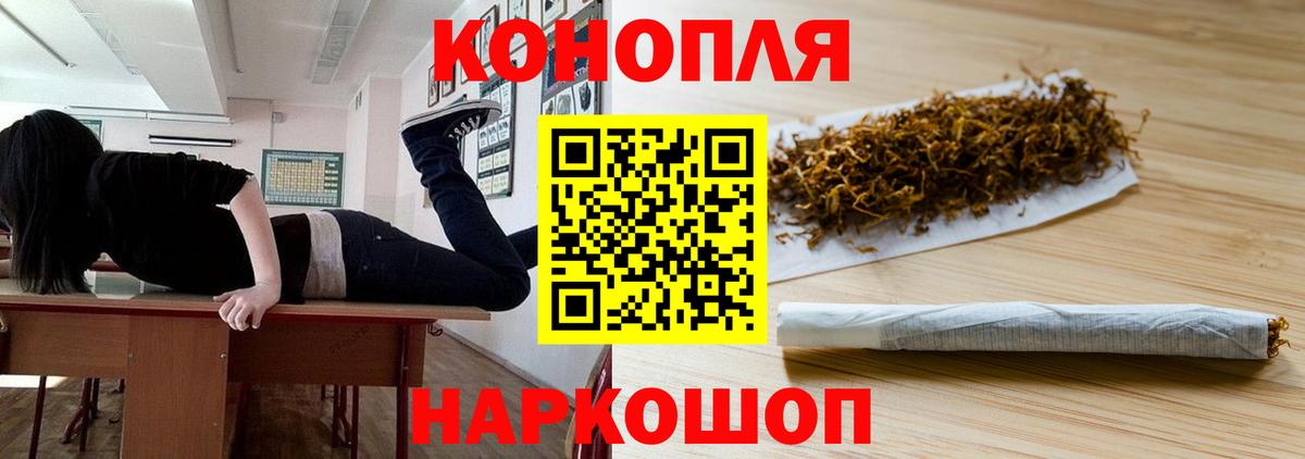 Конопля AK-47  Вход с VPN  Верхняя Пышма  Марихуана ГИДРОПОН 